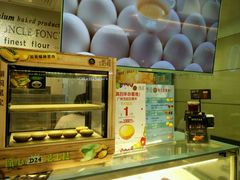 -芳叔(东方宝泰店)