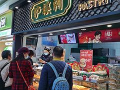 门面-泸溪河桃酥(秦淮新街口店)