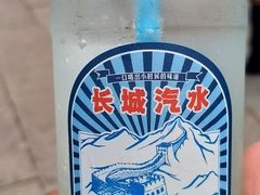 -四条包子(古城街店)