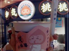 -和气桃桃(宏伊广场店)