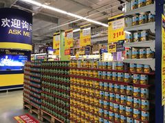 -麦德龙(徐州开发区店)