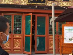 -富华斋饽饽铺·宫廷糕点·伴手礼(护国新天地店)