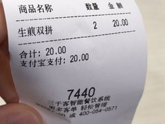 -咬不得高祖生煎·简餐(高银街店)