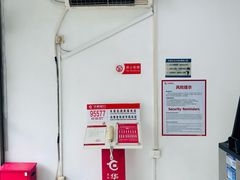 -华夏银行24小时自助银行(北京安定门支行)