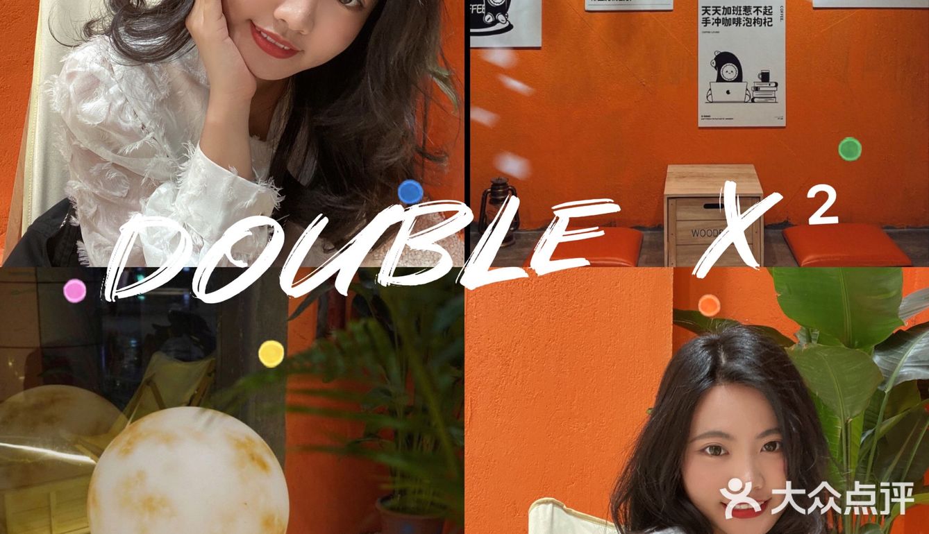 DOUBLE X²•咖啡与柠檬茶 