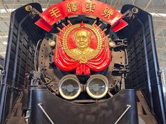 -中国铁道博物馆(东郊展馆)