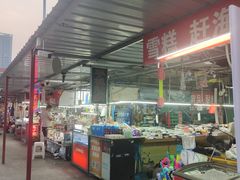 -大学城夜市