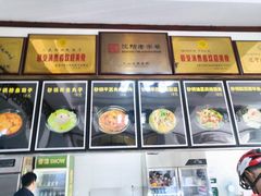 -三盛轩回民饺子馆