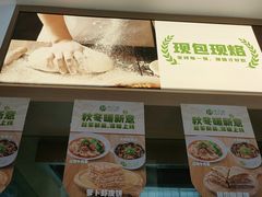 -甲乙饼·手工牛肉饼(天通苑华联店)
