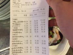 账单-三个渔夫·蒸汽海鲜(五大道店)