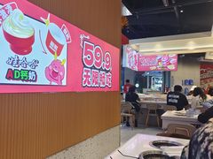 -龍歌自助小火锅(秦淮水游城店)