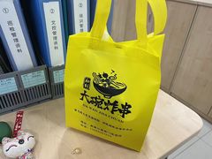 -大腕炸串(河东总店)
