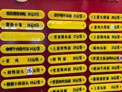 -王家沙点心店(南京西路总店)