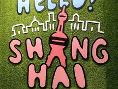 -StayReal Cafe(长宁来福士广场东八区店)