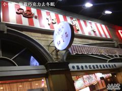 DSC05003-红宝石·鲜奶小方·海派西点房(南丹店)