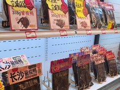 -黑色经典臭豆腐·湖南特产(太平街口店)