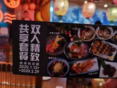 -有喜屋·深夜食堂(北京西路店)