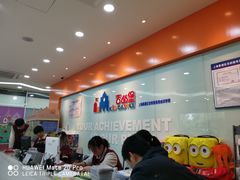 -吉的堡成长中心(五角场安波校区)