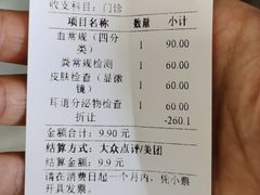 -悦宠动物医院(京丰分院)