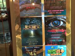-JOJO实景沉浸侦探剧本杀(大悦城店)