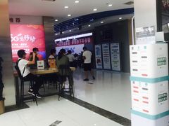 -中国移动(高升桥营业厅)