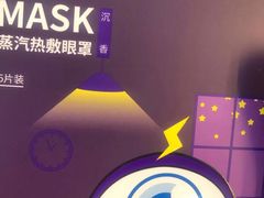 -宝岛眼镜(慈溪大润发店)