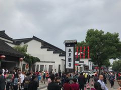 -咸亨酒店•非遗绍兴菜•中华老字号(堂吃餐厅)