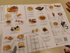 -蔡澜点心·粤菜(万菱汇店)