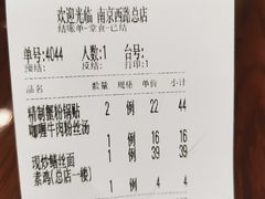 -王家沙点心店(南京西路总店)