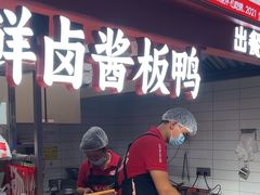 -黑色经典臭豆腐·湖南特产(步行街店)