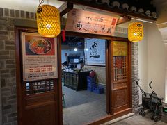 门面-古渡驛(丽彩·潮流港店)