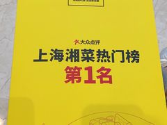 菜单-炊烟小炒黄牛肉(环球港店)