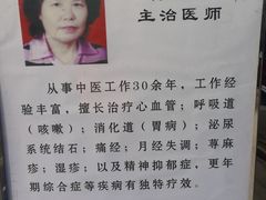 -国大药房·北翼(菊盛路店)