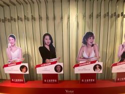 -Yestar艺星医疗美容医院