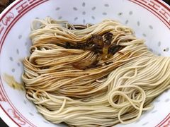 葱油拌面-吴茂兴本帮面(泰兴路店)
