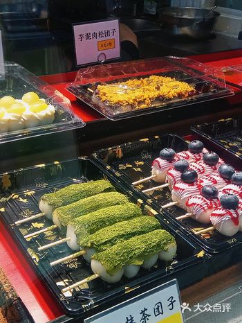  软软糯糯的多巴胺团子️️好好吃