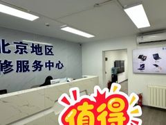 -华硕ASUS笔记本电脑售后维修中心(朝阳店)