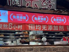 -周小波重庆小面·重庆名小吃(邹容路店)