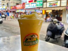 -有间冰室(侨港风情街店)