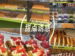 -糕材生(龙湖北京大兴天街店)