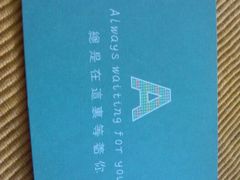 android_upload_pic-一朵一果(南锣鼓巷店)