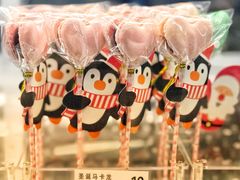 -WHEN PIGS FLY当猪飞