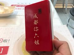 -成都你六姐·牛肉冒菜·麻辣香锅(长泰广场店)