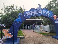 -无锡动物园·太湖欢乐园