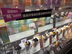 -Blueglass酸奶(华贸购物中心店)