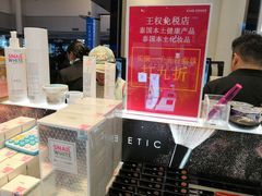 -王权免税店(清迈机场店)