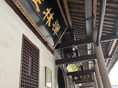 -宝光寺