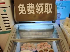 -韩宫宴烤肉·料理(苏州中心店)