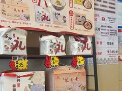 -老雒阳面馆·水席·洛阳菜(纱厂路店)