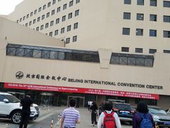 -国家会议中心大酒店